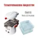 Termoformadora Maquiston S900 Bader